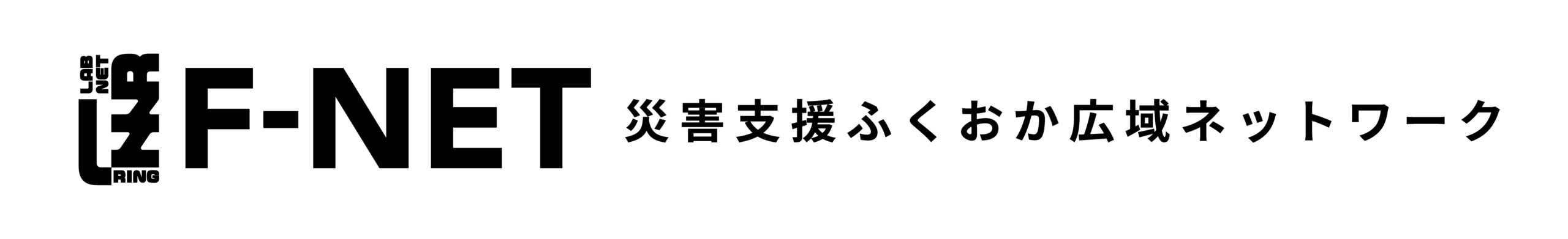 F-NET